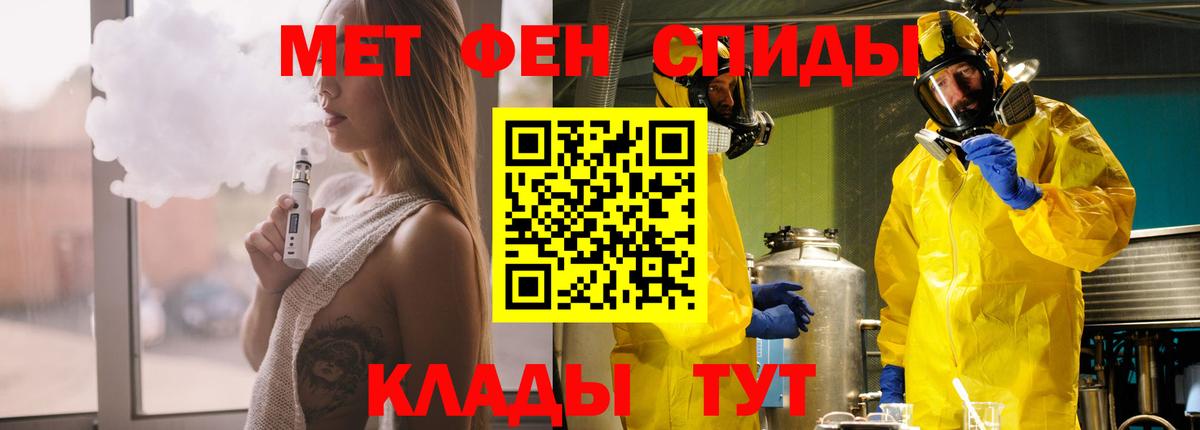 АМФ 97% Тара