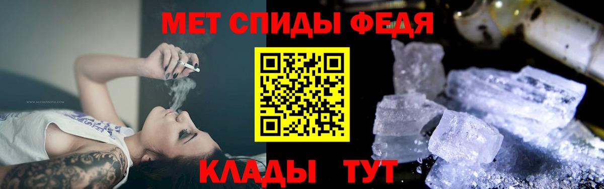 Тара  АМФЕТАМИН  Вход с VPN  АМФЕТАМИН VHQ 