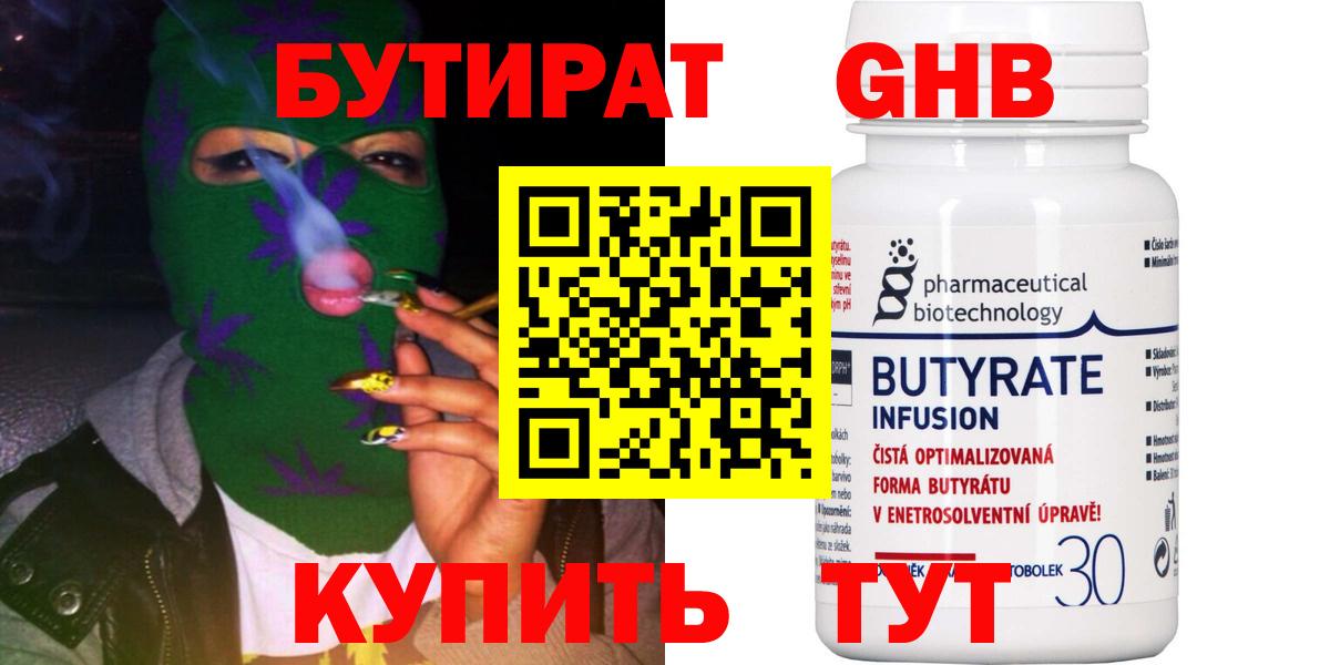 ГАШИШ  Тара  Мефедрон кристаллы  Cocaine  Вход с VPN  Канабис  ЭКСТАЗИ 