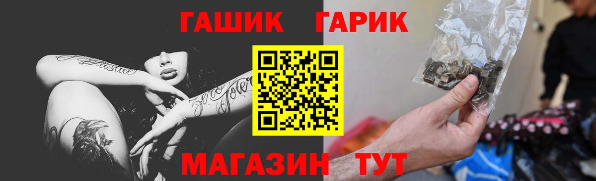 ГАШИШ убойный  Гашиш убойный  Тара  ГАШ  купить наркоту  Вход с VPN 