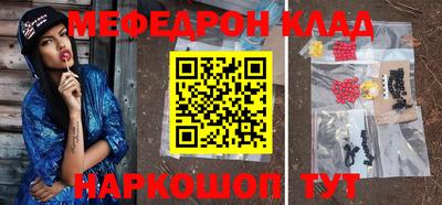 круглые Мариинск