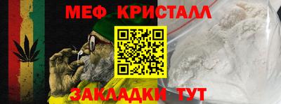 COCAINE Малгобек