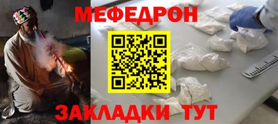 круглые Мариинск