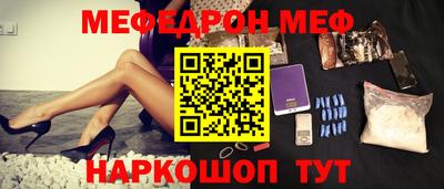 прущие грибы Ливны