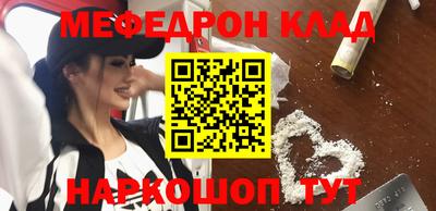 COCAINE Малгобек
