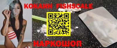 круглые Мариинск