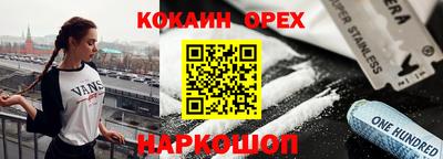хмурый Лесосибирск