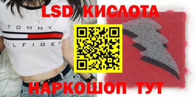 круглые Мариинск