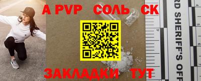 прущие грибы Ливны