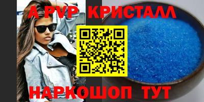прущие грибы Ливны