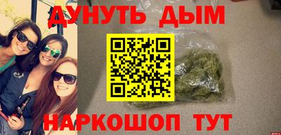 COCAINE Малгобек