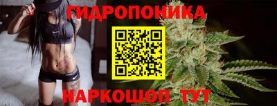 гидропоника Ликино-Дулёво