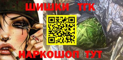 круглые Мариинск