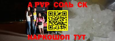 круглые Мариинск