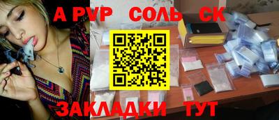 герыч Гулькевичи