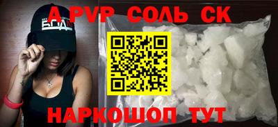 прущие грибы Ливны