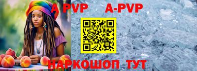 apvp Малоярославец
