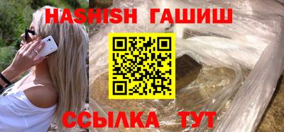 круглые Мариинск