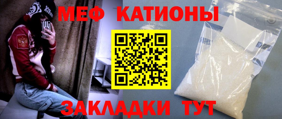 МЕФ мука Тара